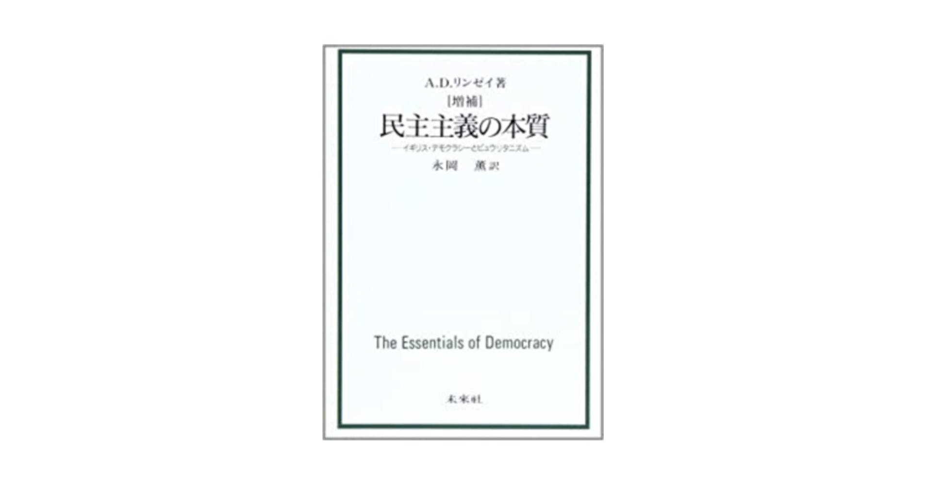 正奇経統合理論とその臨床 正奇経統合理論とその臨床 | 山下 詢 |本 | 通販 | Amazon